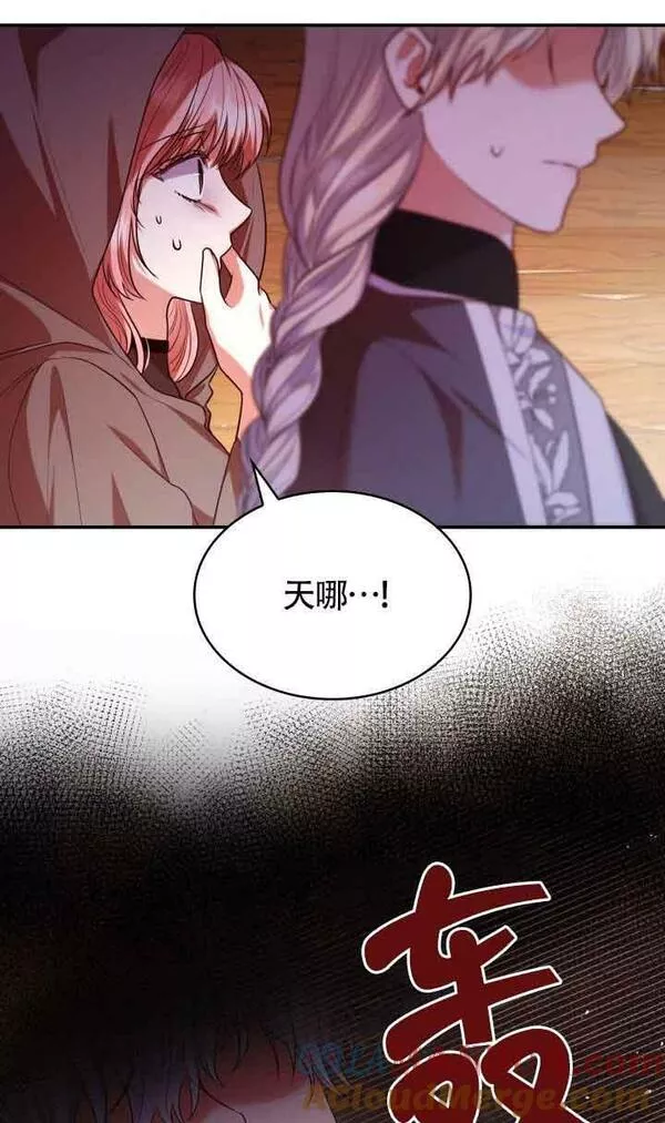 是个恶女\\, 却成了妈妈漫画,第47话61图