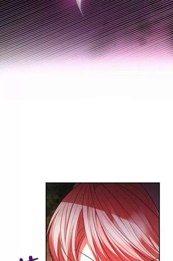 是个恶女\\, 却成了妈妈漫画,第48话92图