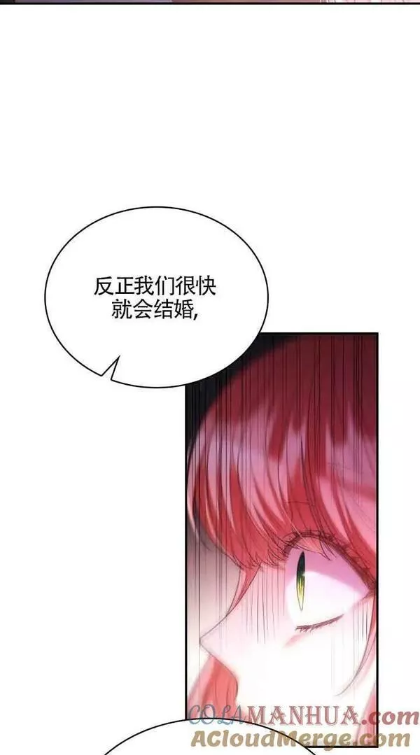 是个恶女\\, 却成了妈妈漫画,第49话73图