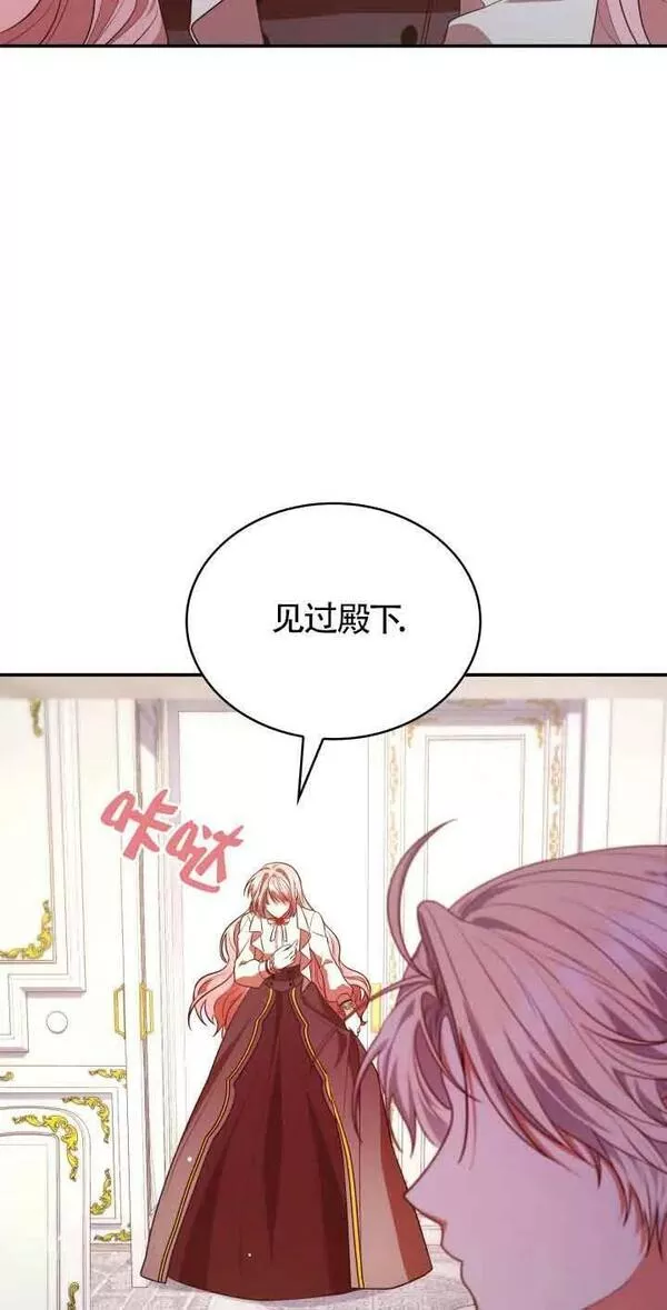 是个恶女\\, 却成了妈妈漫画,第50话68图