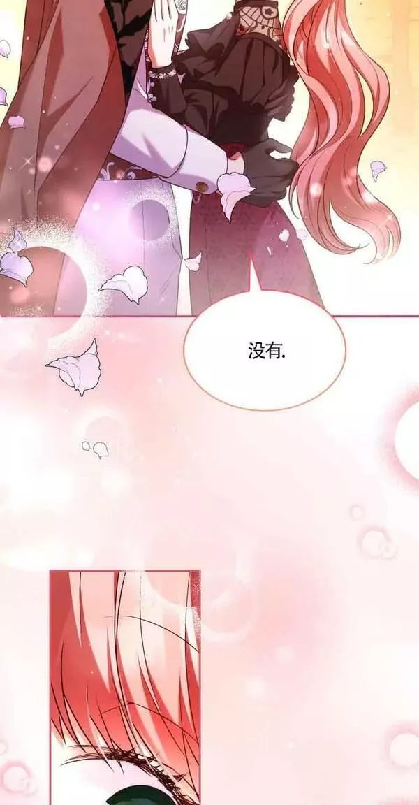 是个恶女\\, 却成了妈妈漫画,第52话78图