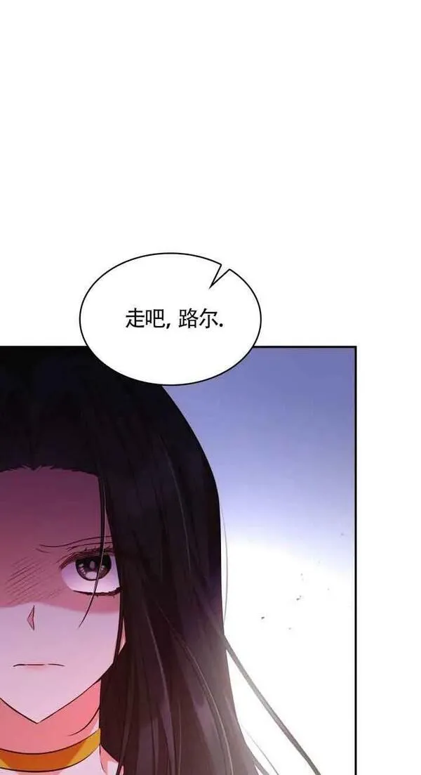 是个恶女\\, 却成了妈妈漫画,第53话8图