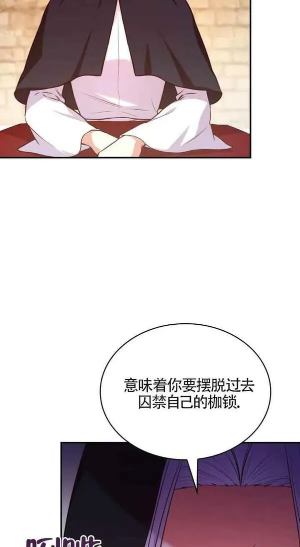 是个恶女\\, 却成了妈妈漫画,第54话15图