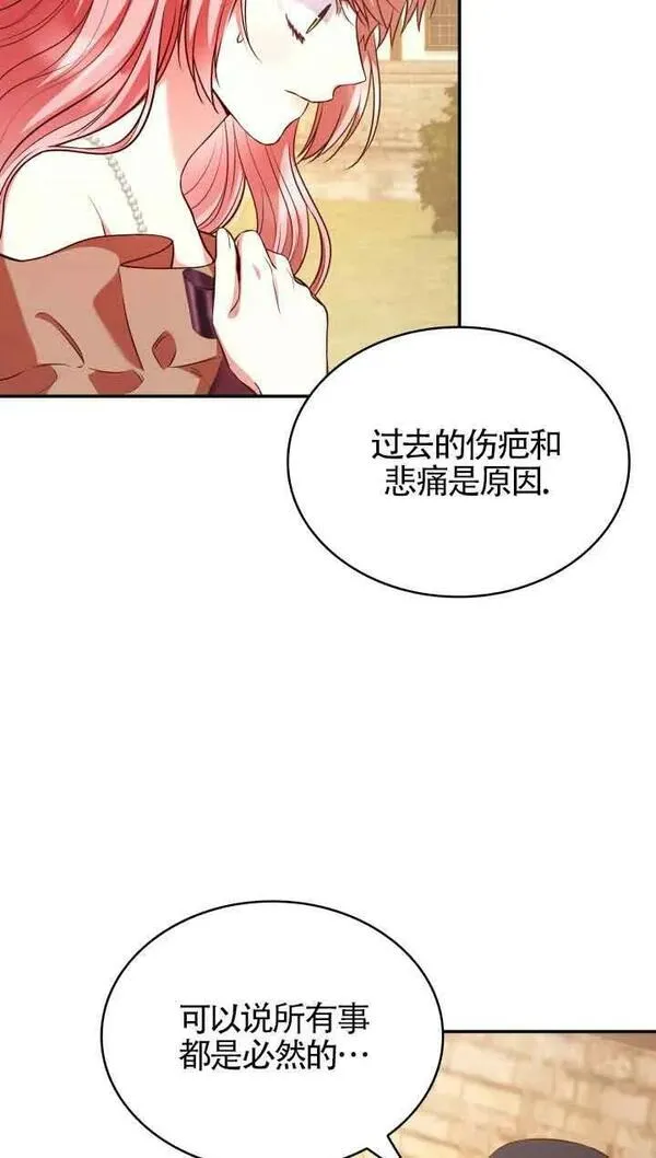 是个恶女\\, 却成了妈妈漫画,第54话24图