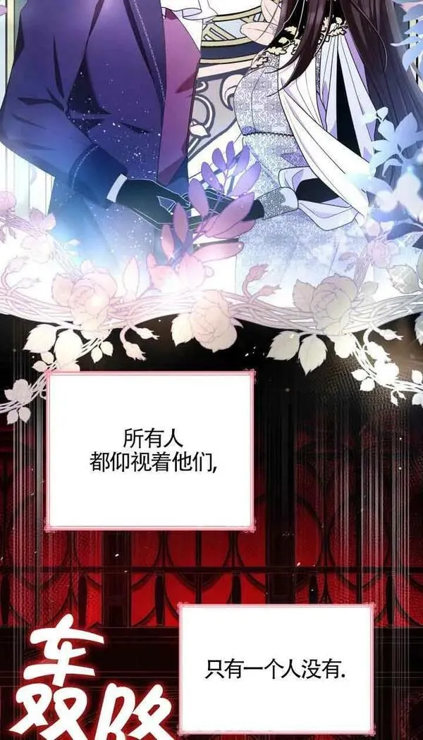 是个恶女\\, 却成了妈妈漫画,第55话65图