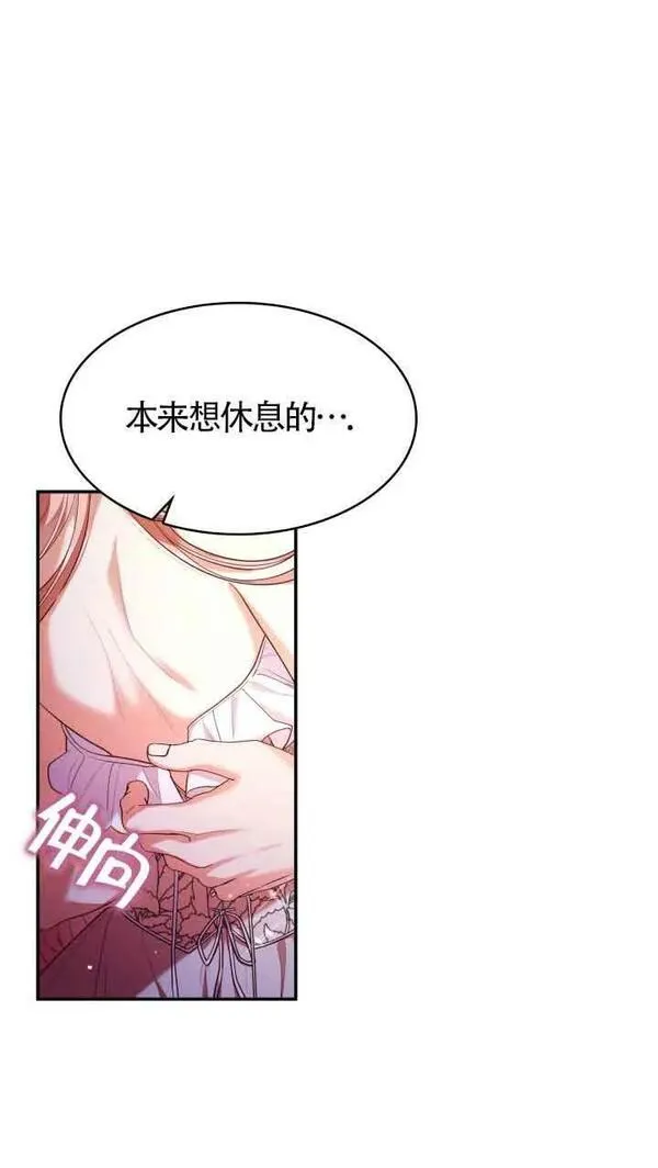 是个恶女\\, 却成了妈妈漫画,第56话68图