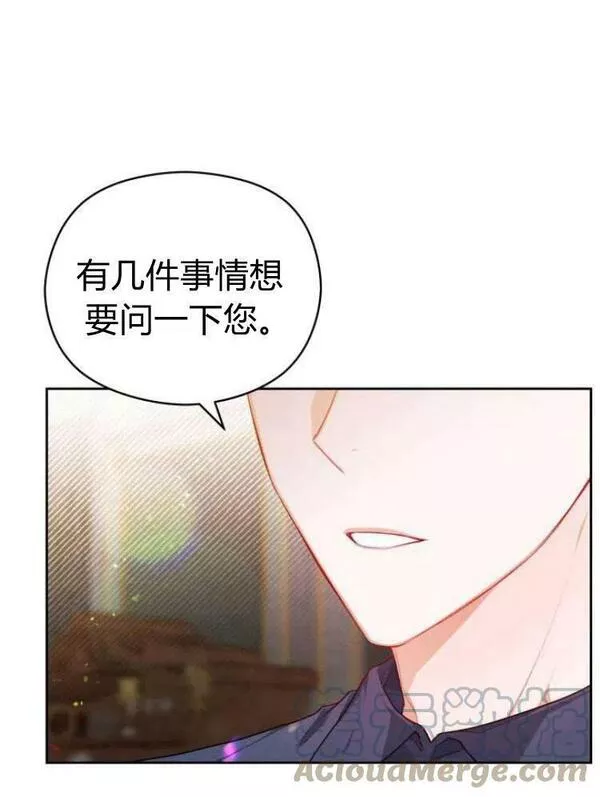 刀尖之吻漫画在线下拉免费观看漫画,第12话34图