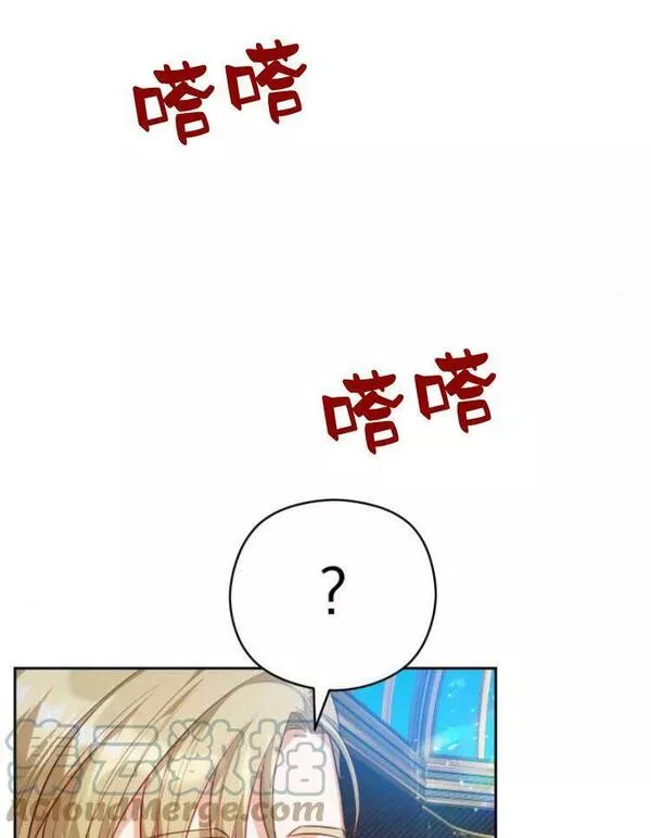 刀尖之吻漫画在线下拉免费观看漫画,第14话69图