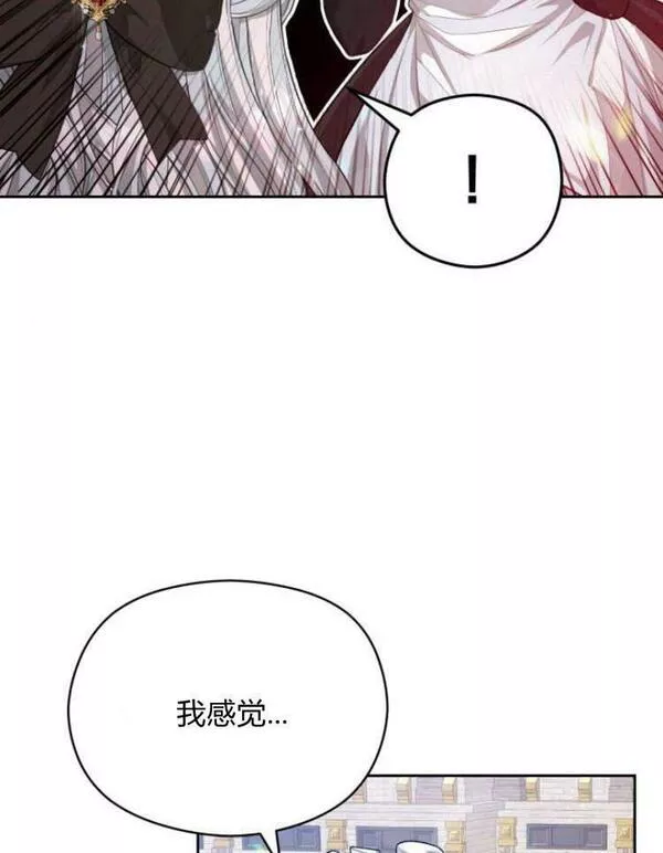 刀尖之吻漫画在线下拉免费观看漫画,第18话52图