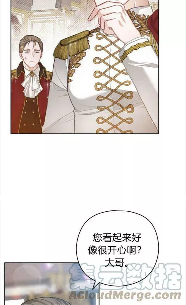 刀尖之吻漫画在线下拉免费观看漫画,第25话4图