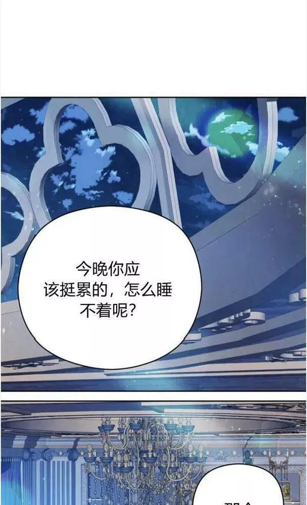 刀尖之吻漫画在线下拉免费观看漫画,第27话48图