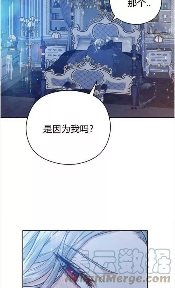 刀尖之吻漫画在线下拉免费观看漫画,第27话49图