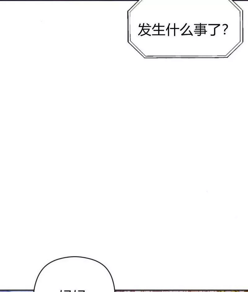 刀尖之吻漫画在线下拉免费观看漫画,第30话27图