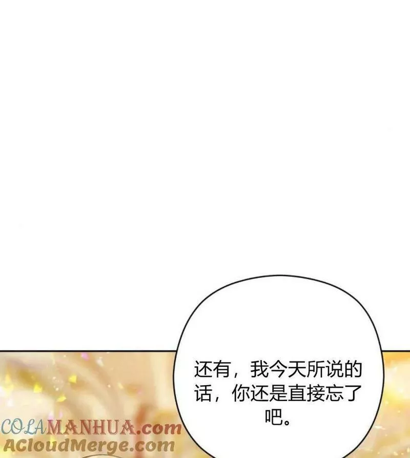 刀尖之吻漫画在线下拉免费观看漫画,第31话101图