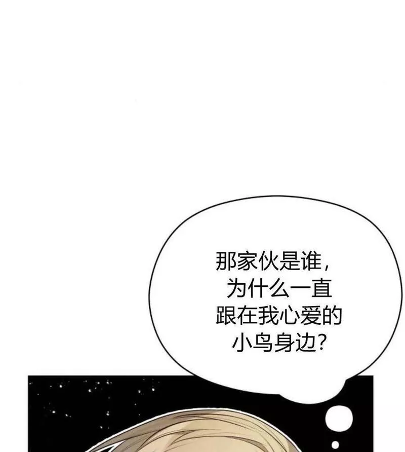 刀尖之吻漫画在线下拉免费观看漫画,第31话79图