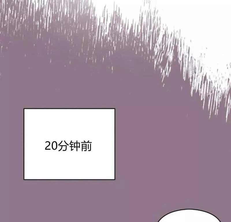 刀尖之吻漫画在线下拉免费观看漫画,第33话36图