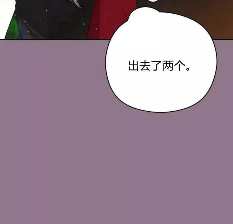 刀尖之吻漫画在线下拉免费观看漫画,第33话58图