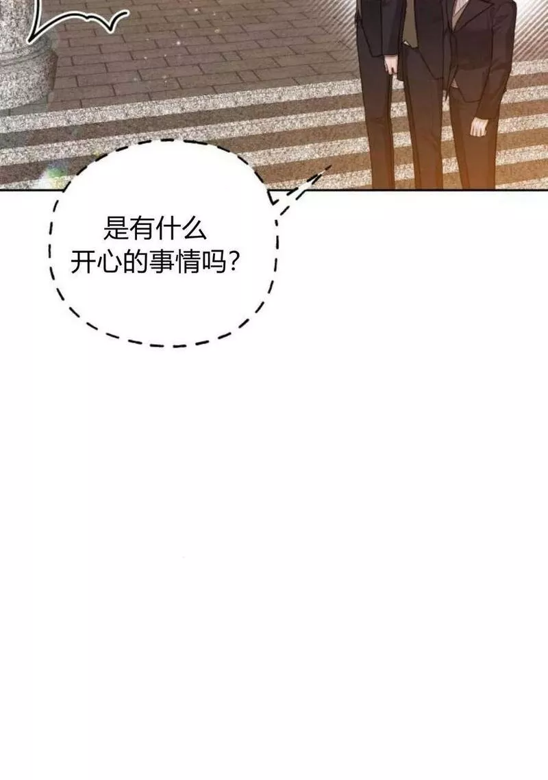 刀尖之吻漫画在线下拉免费观看漫画,第36话94图