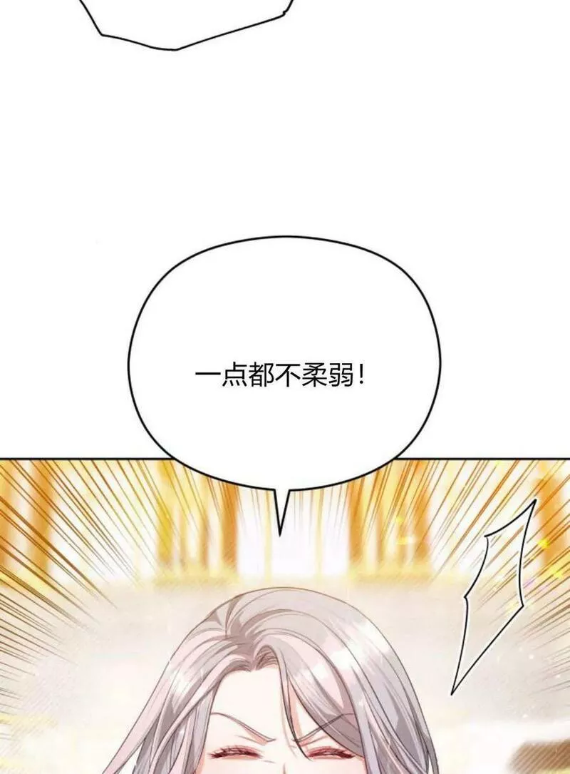 刀尖之吻漫画在线下拉免费观看漫画,第39话6图