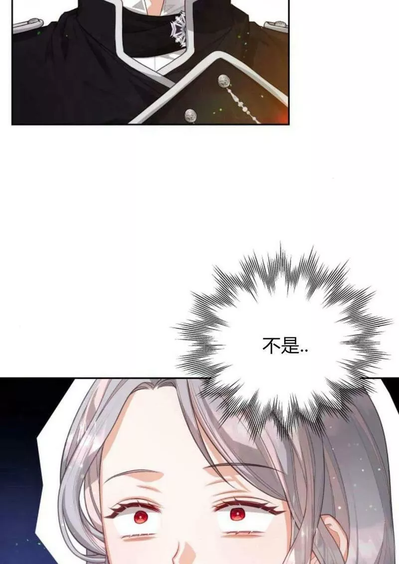 刀尖之吻漫画在线下拉免费观看漫画,第39话19图