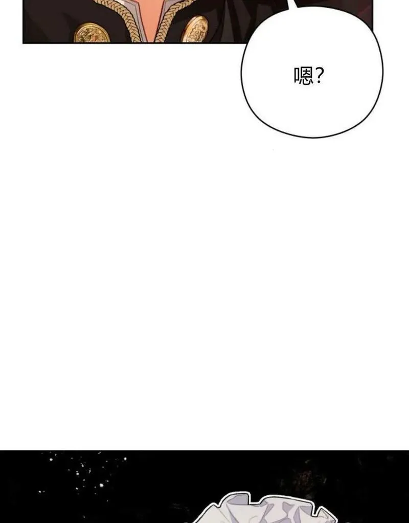 刀尖之吻漫画在线下拉免费观看漫画,第43话60图