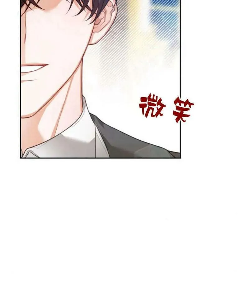 刀尖之吻在线免费看漫画,第44话54图