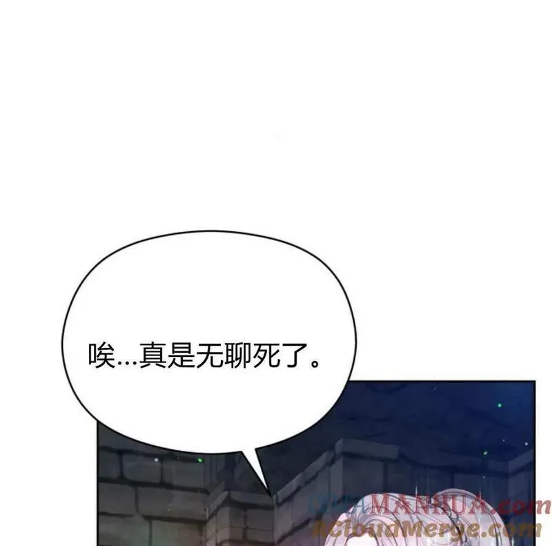 刀尖之吻漫画在线下拉免费观看漫画,第48话81图