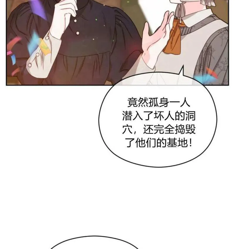 刀尖之吻漫画在线下拉免费观看漫画,第49话15图