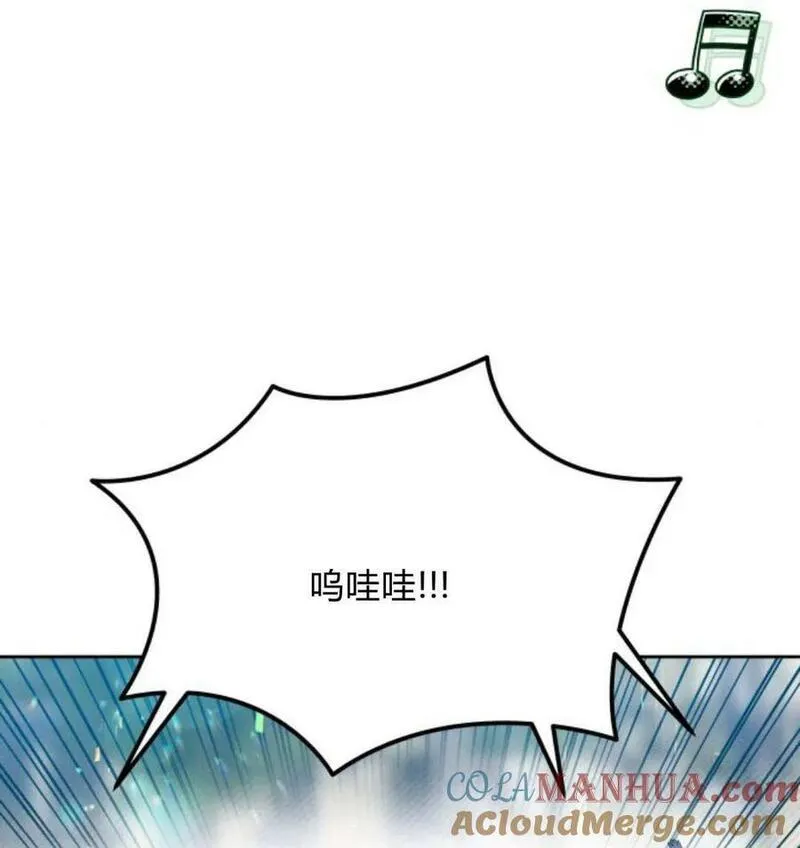 刀尖之吻漫画在线下拉免费观看漫画,第49话9图