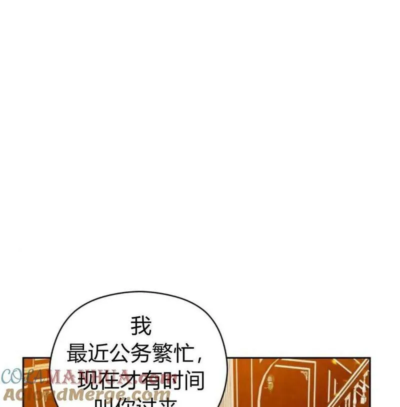 刀尖之吻漫画在线下拉免费观看漫画,第49话129图