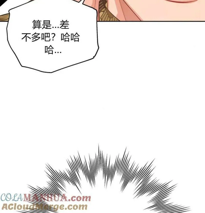 刀尖之吻漫画在线下拉免费观看漫画,第49话25图