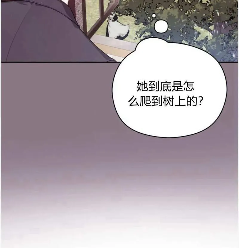 刀尖之吻第51话漫画,第50话47图