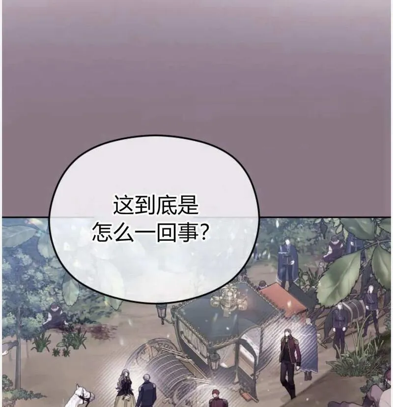 刀尖之吻第51话漫画,第50话50图