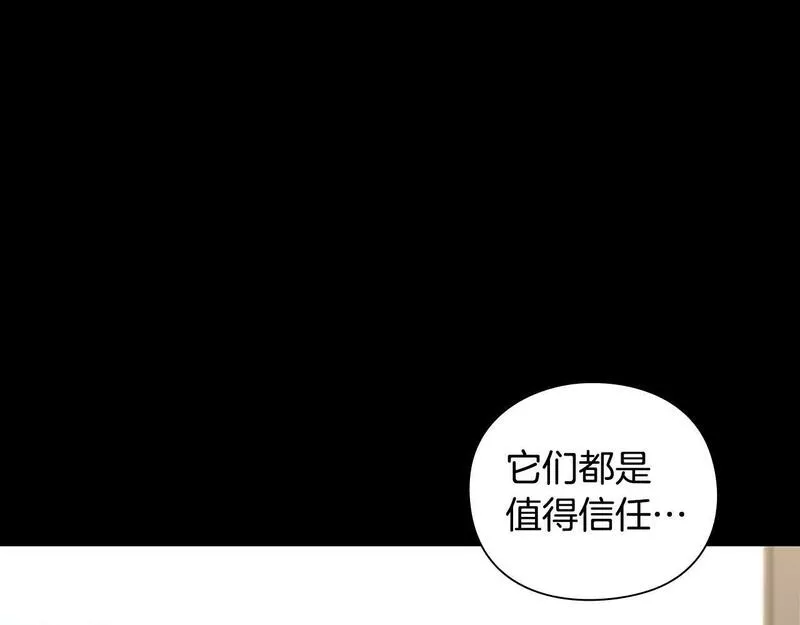 勇士高校·地下城攻掠专业小说漫画,第29话 逃离医院38图