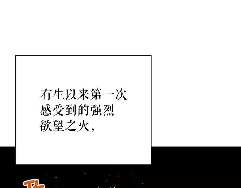 勇士高校·地下城攻掠专业小说漫画,第29话 逃离医院92图