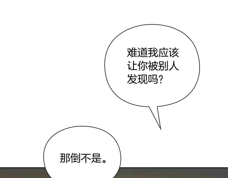 勇士高校·地下城攻掠专业小说漫画,第29话 逃离医院189图