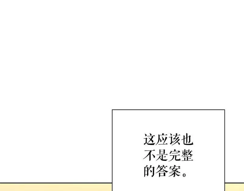 勇士高校·地下城攻掠专业小说漫画,第29话 逃离医院81图