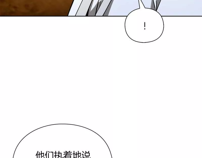 勇士高校·地下城攻掠专业漫画,第30话 会长的小把戏69图