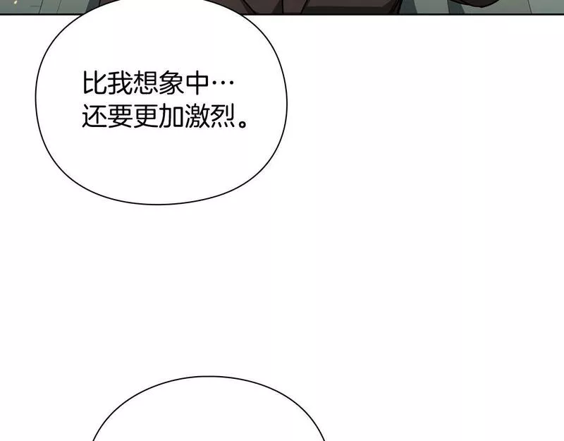 勇士高校·地下城攻掠专业漫画,第30话 会长的小把戏91图