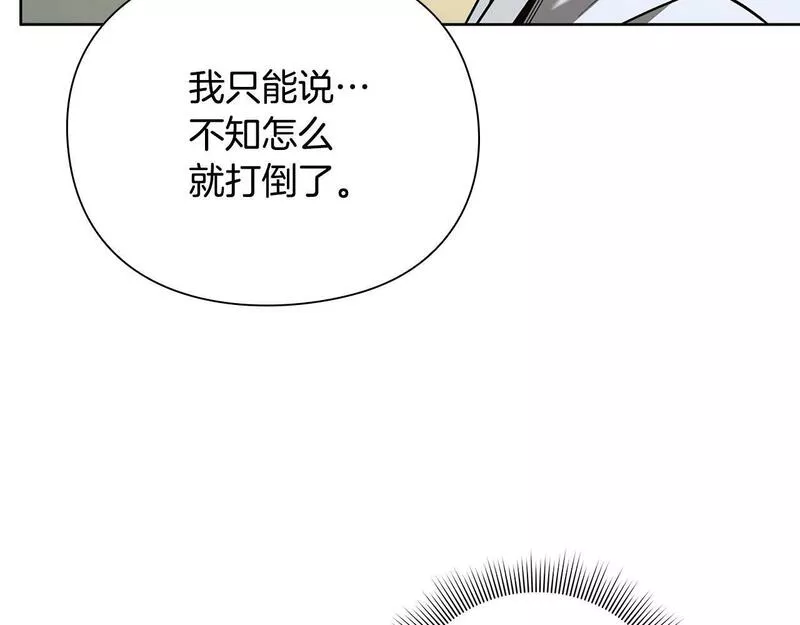 勇士高校·地下城攻掠专业漫画,第30话 会长的小把戏51图