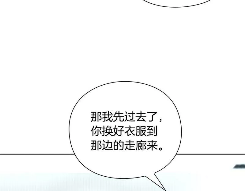 勇士高校·地下城攻掠专业漫画,第30话 会长的小把戏133图