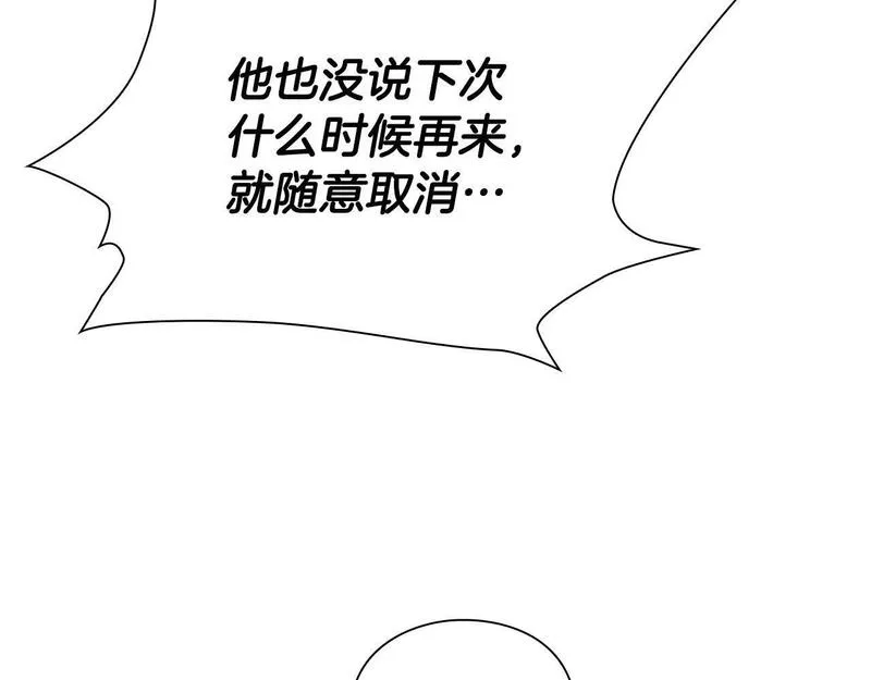 勇士高校·地下城攻掠专业漫画,第30话 会长的小把戏159图