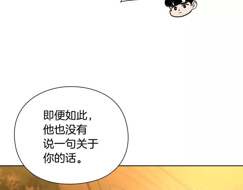 勇士高校·地下城攻掠专业漫画,第30话 会长的小把戏67图