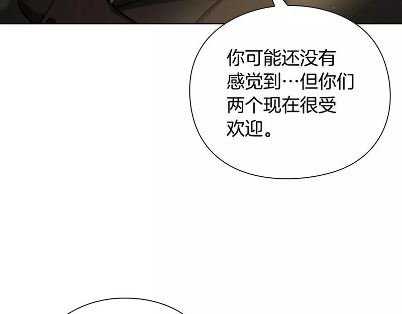 勇士高校·地下城攻掠专业漫画,第30话 会长的小把戏64图