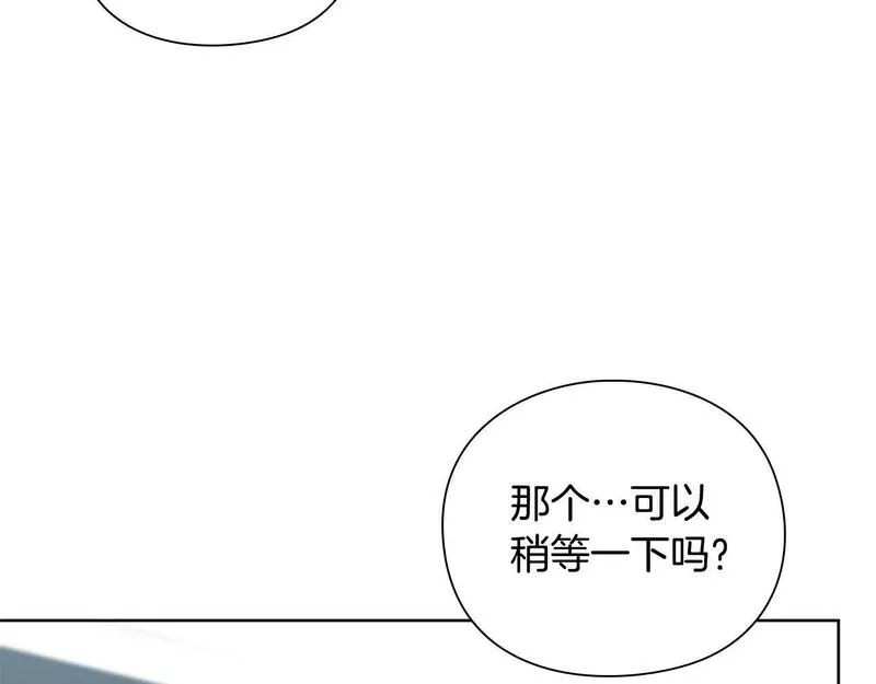 勇士高校·地下城攻掠专业漫画,第30话 会长的小把戏142图