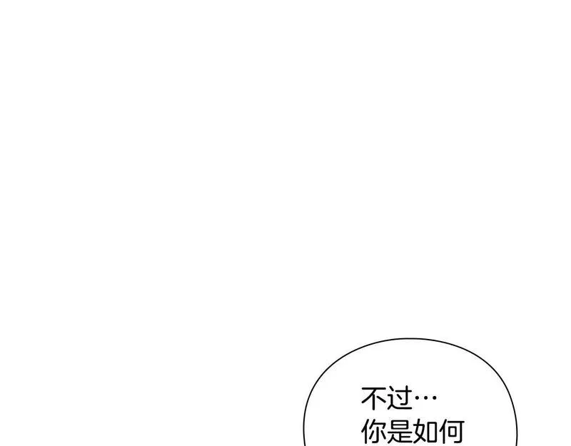 勇士高校·地下城攻掠专业漫画,第30话 会长的小把戏28图