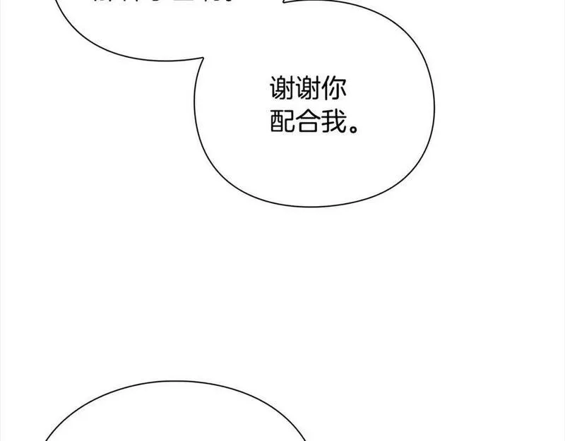 勇士高校·地下城攻掠专业小说漫画,第35话 条件11图