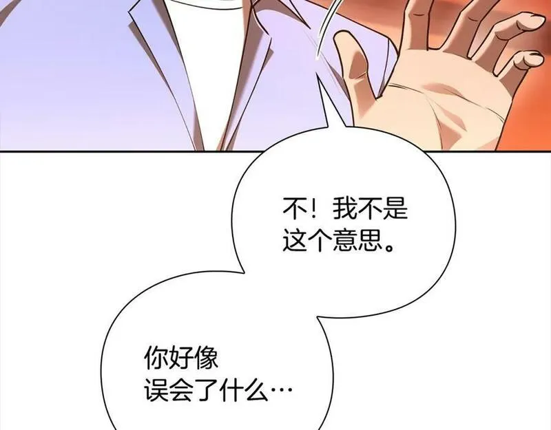 勇士高校·地下城攻掠专业小说漫画,第35话 条件47图