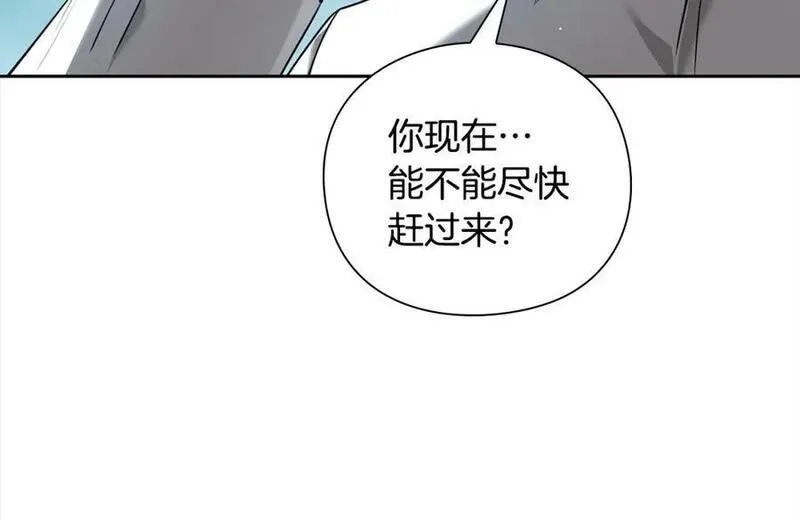 勇士高校·地下城攻掠专业小说漫画,第35话 条件136图