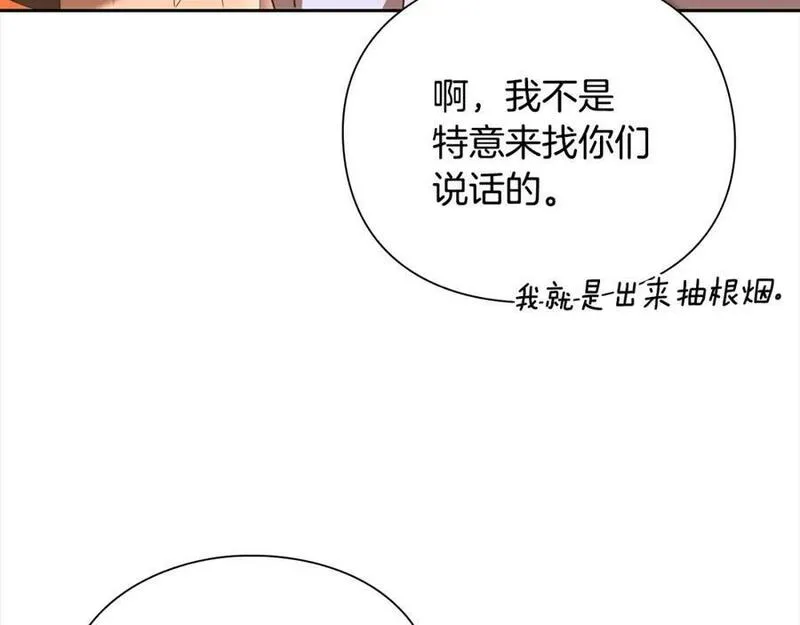 勇士高校·地下城攻掠专业小说漫画,第35话 条件32图